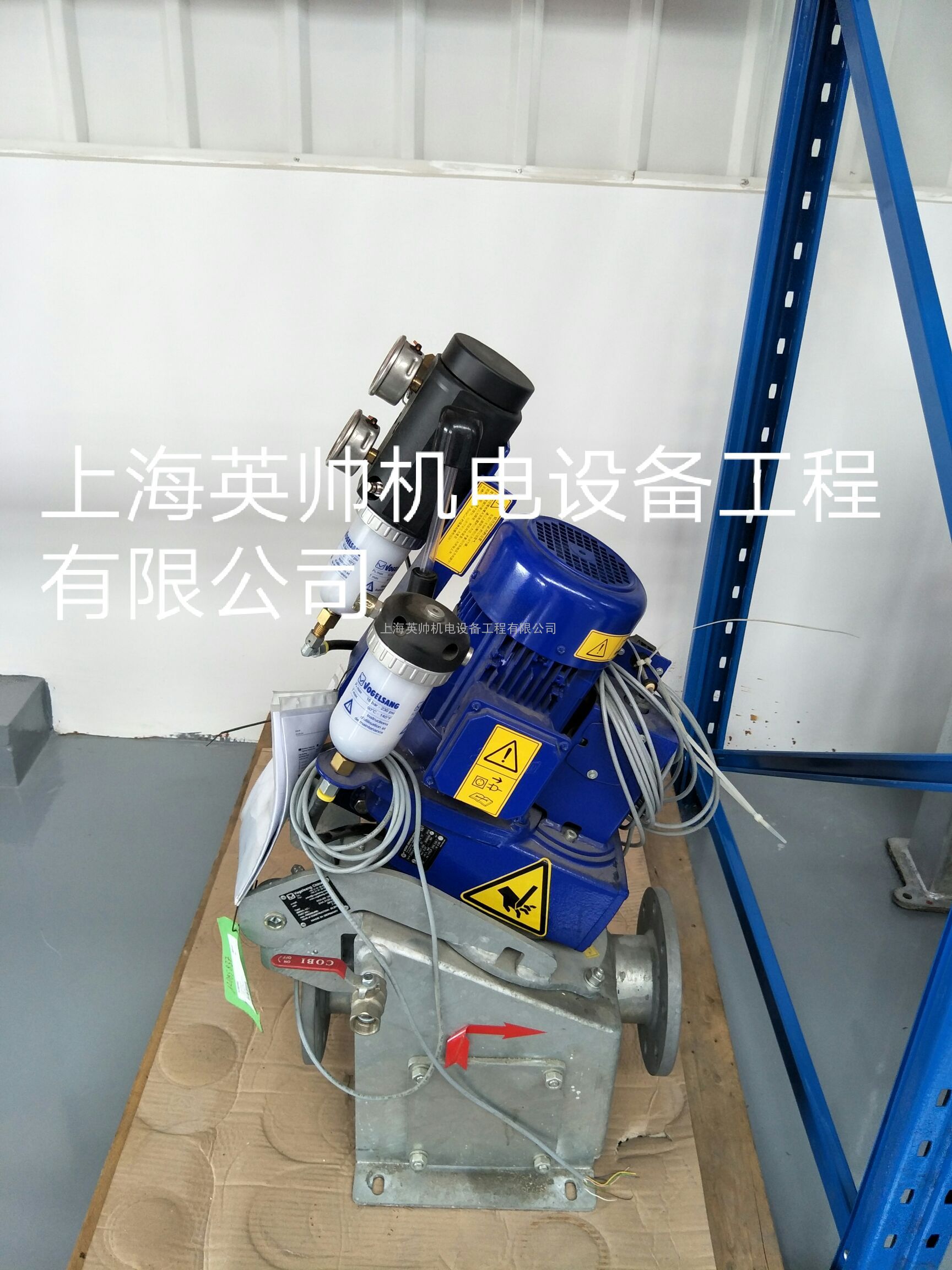 福格申vogelsang污泥切割机rcx-20g代理商