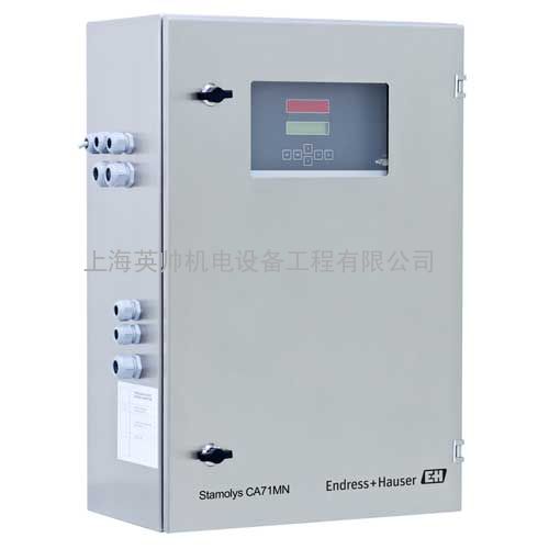 e hca71fe比色法测量分析系统